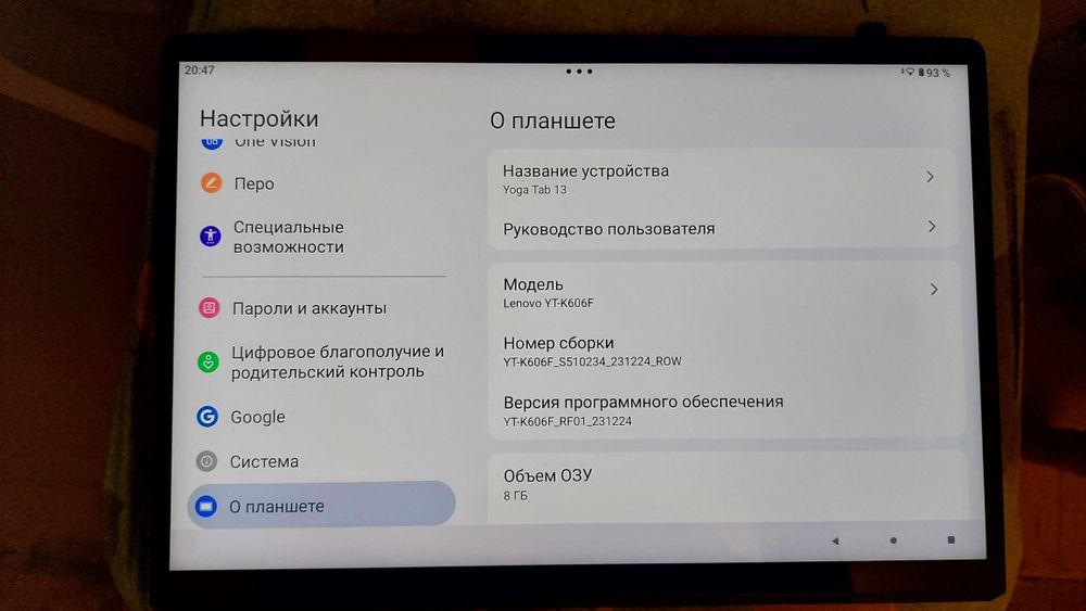 Ігровий планшет Lenovo Yoga Tab  13" 8/128GB Wi-Fi