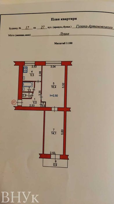 2-кімнатна квартира на 3 поверсі — 43 000 $ нова пропозиція!