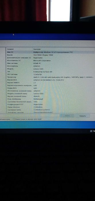 Lenovo Ideapad G585.