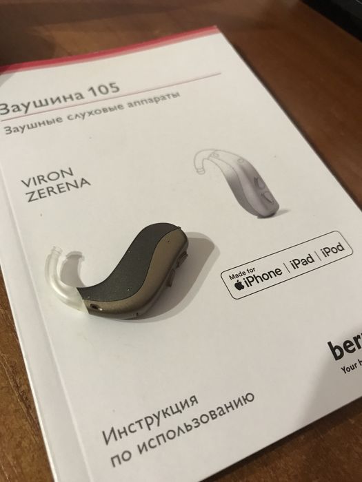 Слуховий апарат, Bernafon, з гарантією.