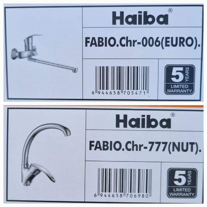 Набор смеситель для ванны и мойки Haiba Fabio Chr-006 -777 HB0746 0107