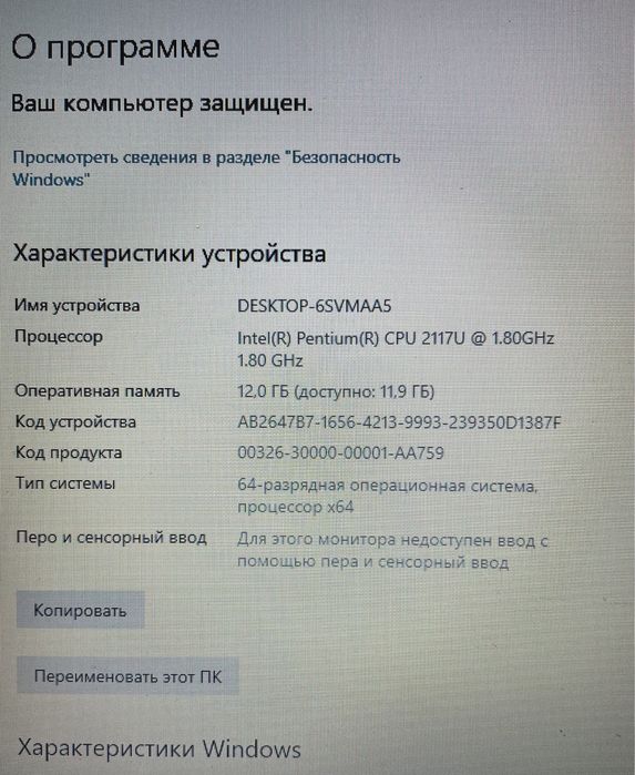 Ноутбук Asus 12 gb ОЗУ SSD nvidia geforce