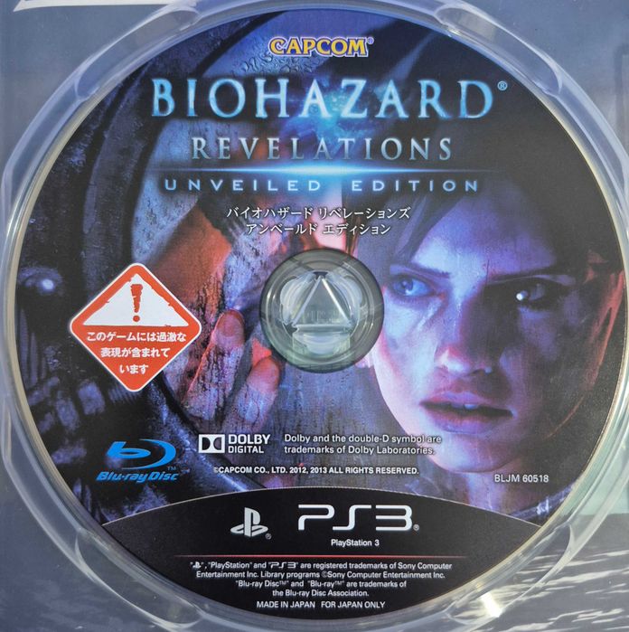Biohazard: Revelations (Unveiled Edition) / PS3 [JPN]