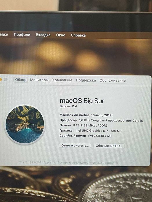 Мак бук эйр 13 2019 256