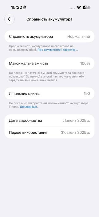 iPhone 16 Pro Max 512GB Desert Titanium, стан нового, Гарантія + Топ-комплект