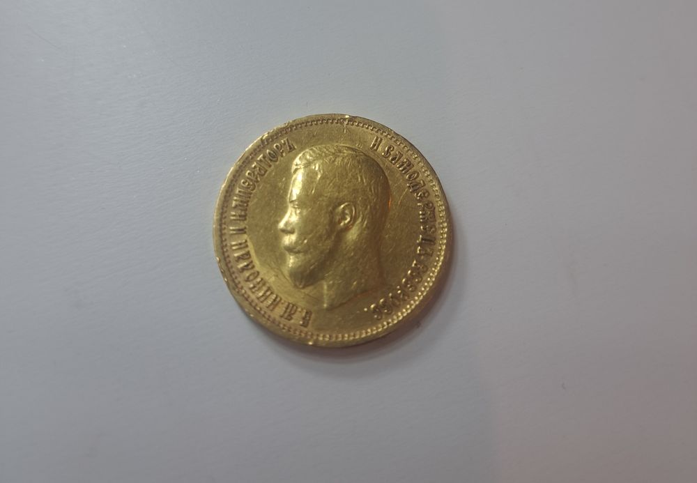 Złota moneta 10 rubli Mikołaj II
