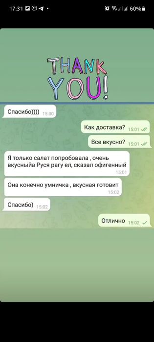 Еда на заказ. Банкеты, фуршеты, бизнес ланч