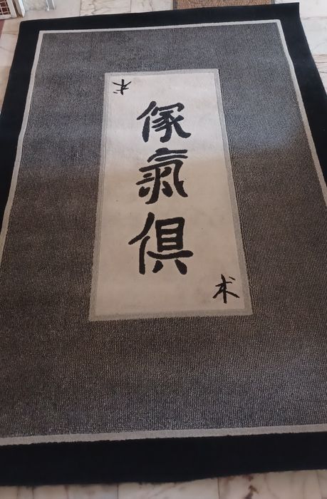 Tapete de Sala de estar