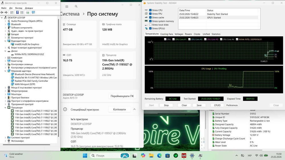 Ноутбук Acer Aspire Vero AV15-51-7617 i7-1195G7|16GB|512GB