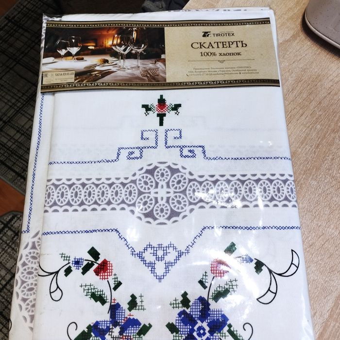 скатертина хлопкова