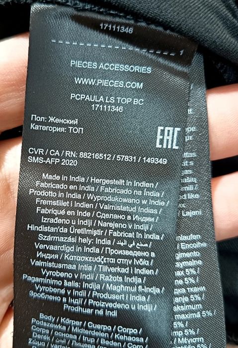 Pieces Bluzka Damska Czarna PC Paola LS Top EcoVero Nowa Metka R. S