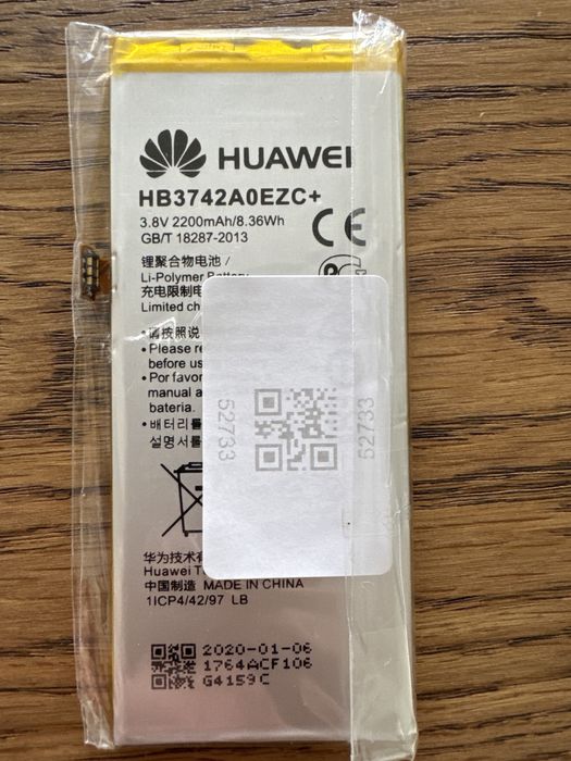 Huawei Battery HB3742A0EZC+ (3.8V 2200mAh/8.36Wh)64575339670402121