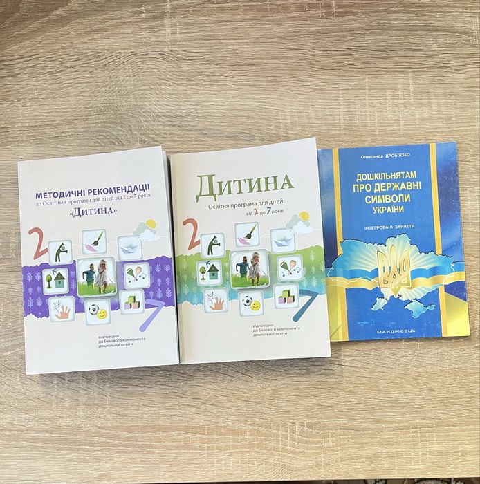 Навчальна енциклопедія