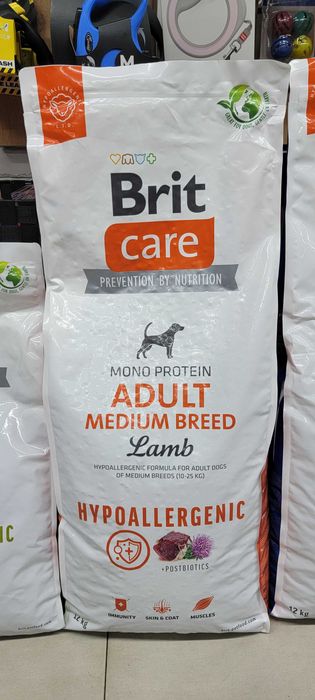 Продам Brit Care Hypoallergenic Adult Medium Breed