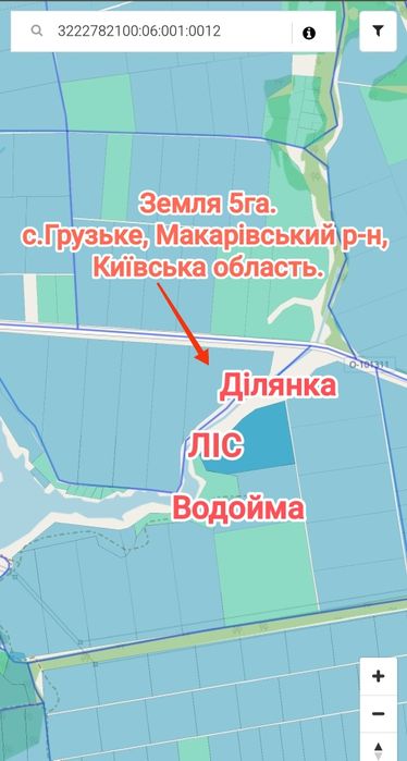 Земля 5га. Макарівський район. Поряд з лісом, водоймою та дорогою.