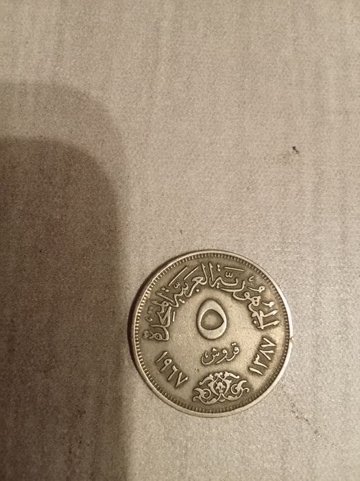 Moedas para colecionadores