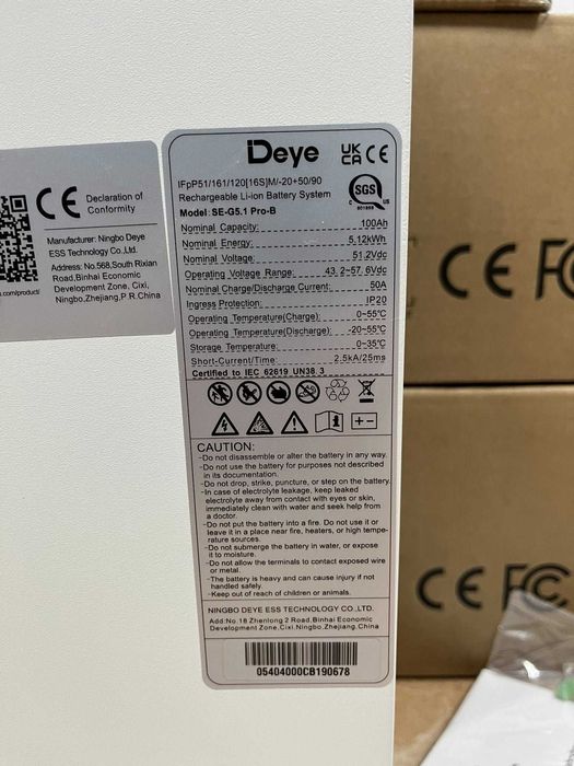 Акумуляторна батарея Deye SE-G5.1 Pro-B 100Ah 51,2V  (5.12 кВт)