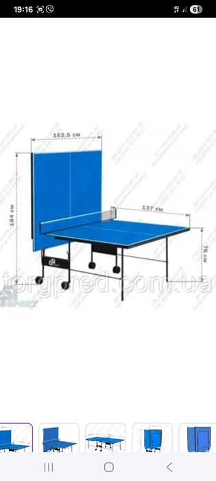 Тенісний стіл GK-3