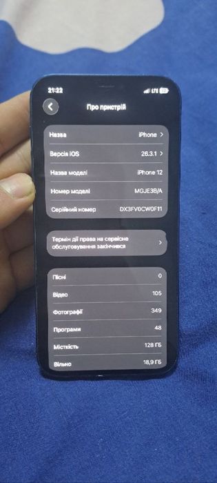 iphone  12 128gb