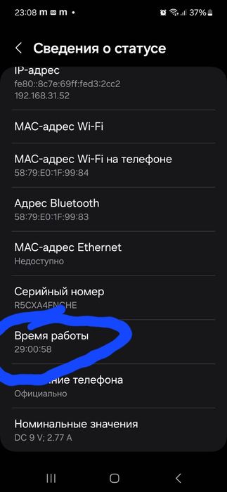 S24 FE  8/256 не ремонтувався