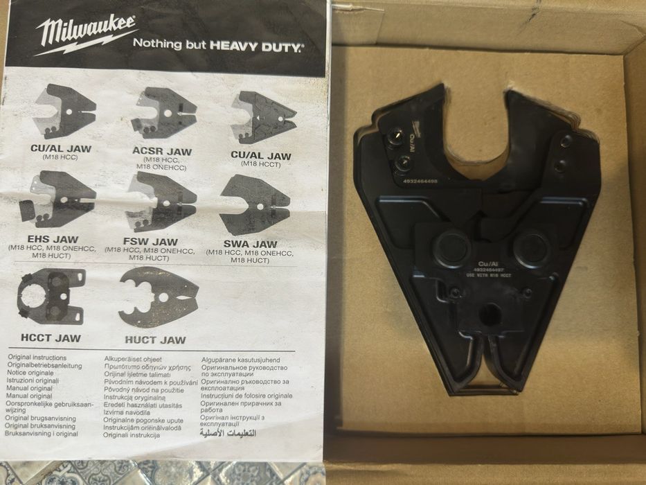 Кліщі Milwaukee М18, Ножиці на гідравлічний прес