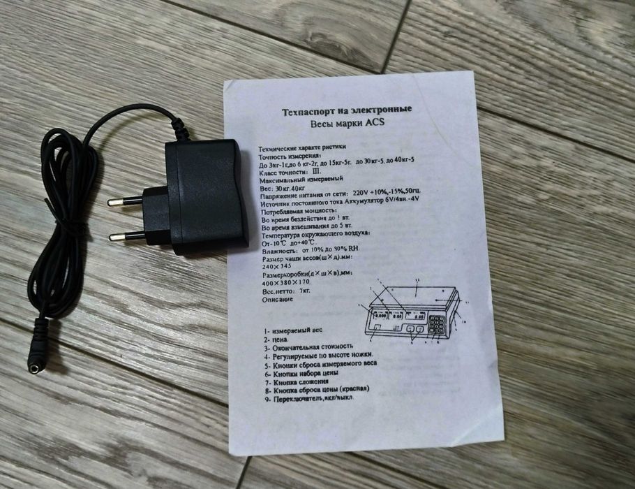 Торгові електронні ваги Smart DT-809 до 50 кг 2 дисплеї 2 дисплеї