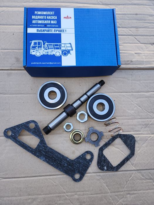 Ремкомплект водяного насоса  ЯМЗ. Ремкомплект помпы Краз Маз Т-150