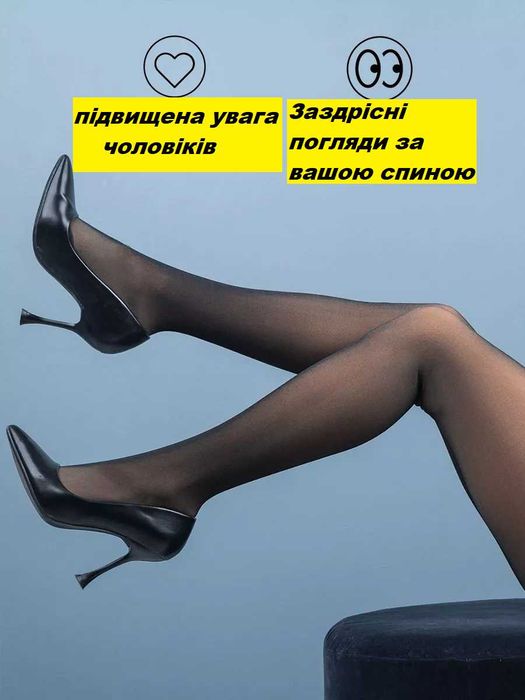 Термоколготи на флісі  з ефектом голих ніжок.