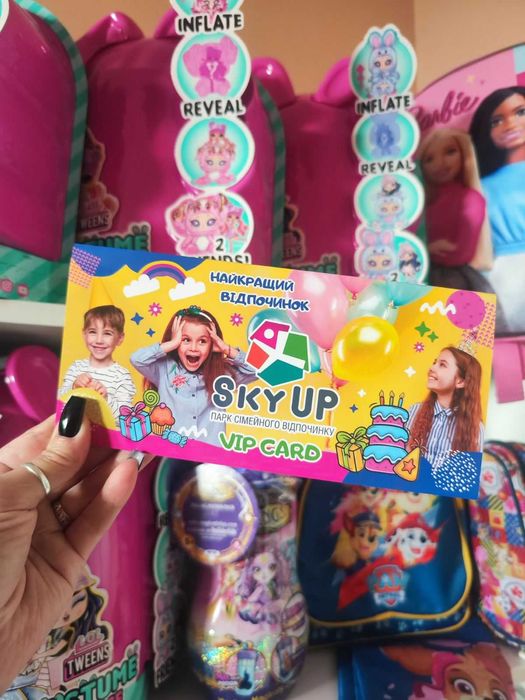 Купони Скай ап Карта Vip Card Sky UP 1+1