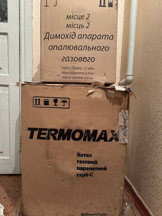 Новий котел Атон термомакс