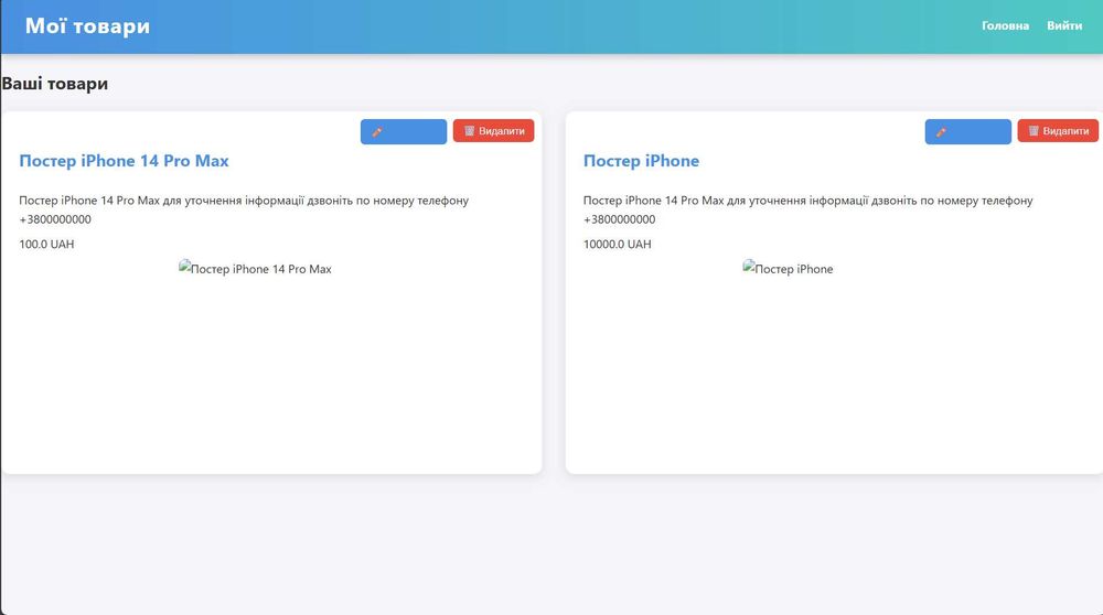 Продам сайт-магазин на Python Flask SQLalchemy SQL Workbench