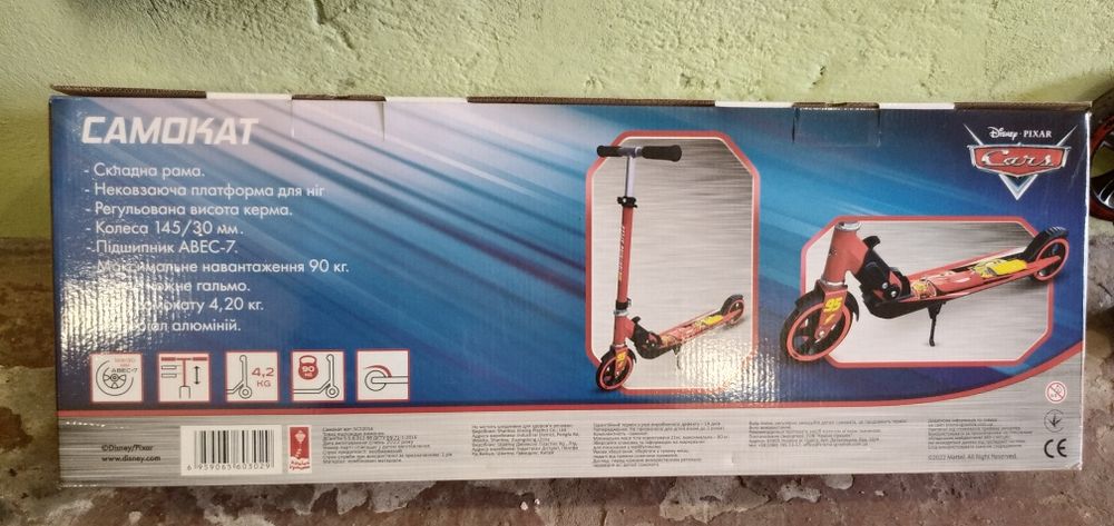 Двухколесный самокат "Cars", (Тачки)