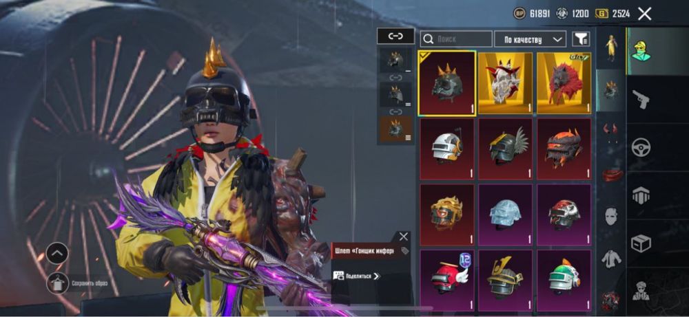 Акаунт пабг мобайл срочно я военный отдаю акаунт не дорого