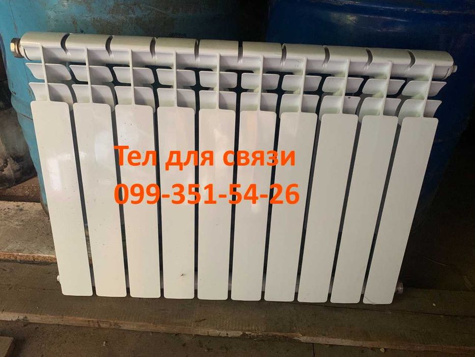 Радиатор отопления