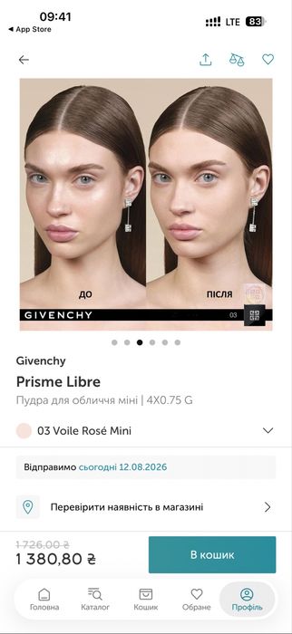 пудра   givenchy оригинал