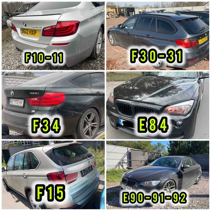 Разборка BMW f 10/11 ,F30 E84 ,E90,Е53 2.0d. Запчясті