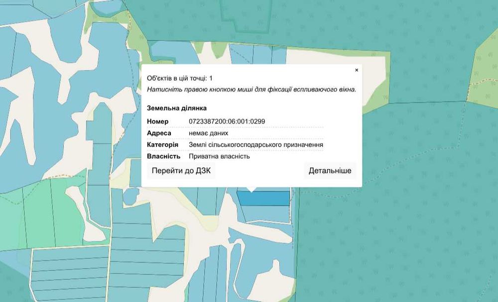 Земельна ділянка Волинська обл. кад. 0723387200:06:001:0299, 0,79 га