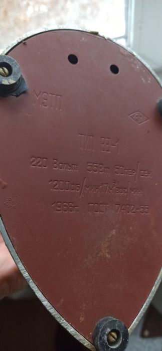 Вентилятор СССР в отличном состоянии