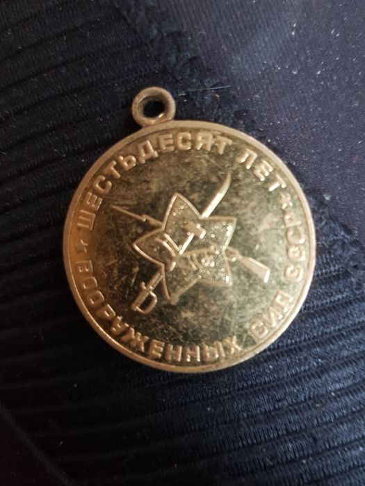 Medal jubileuszowy „60 lat Sił Zbrojnych ZSRR”