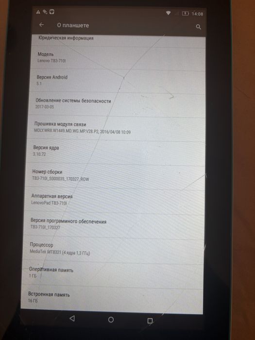 Планшет Lenovo TB3-710l