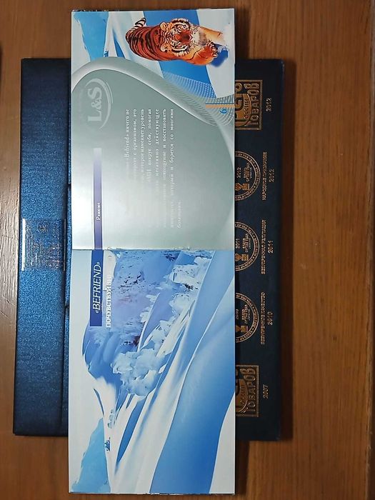 Лакей LACKEY L&S 50% скидки