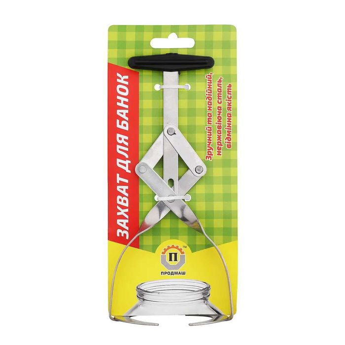 Набор для консервации из 5 предметов ключ МЗА-П Люкс автомат Продмаш