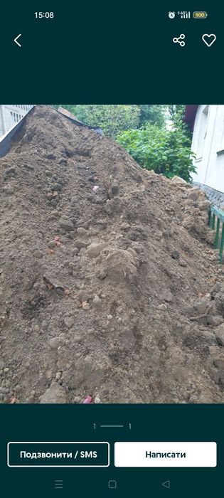 Грунт,вивіз на мою дідянку