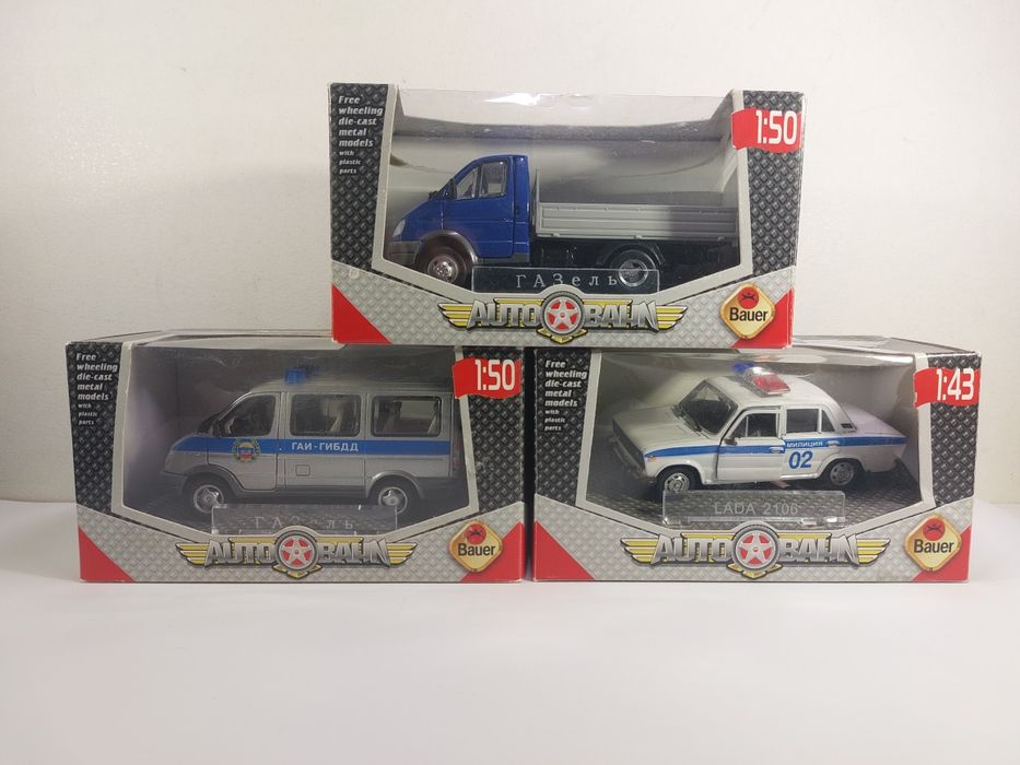 Модели 1:43 СССР