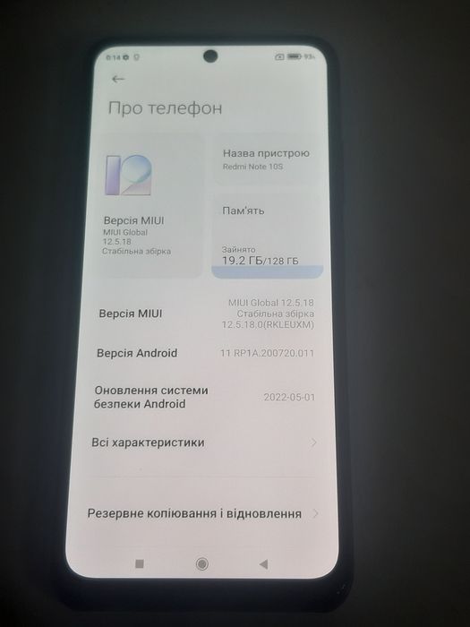 Xiaomi Redmi Note 10S   "6/128gb"