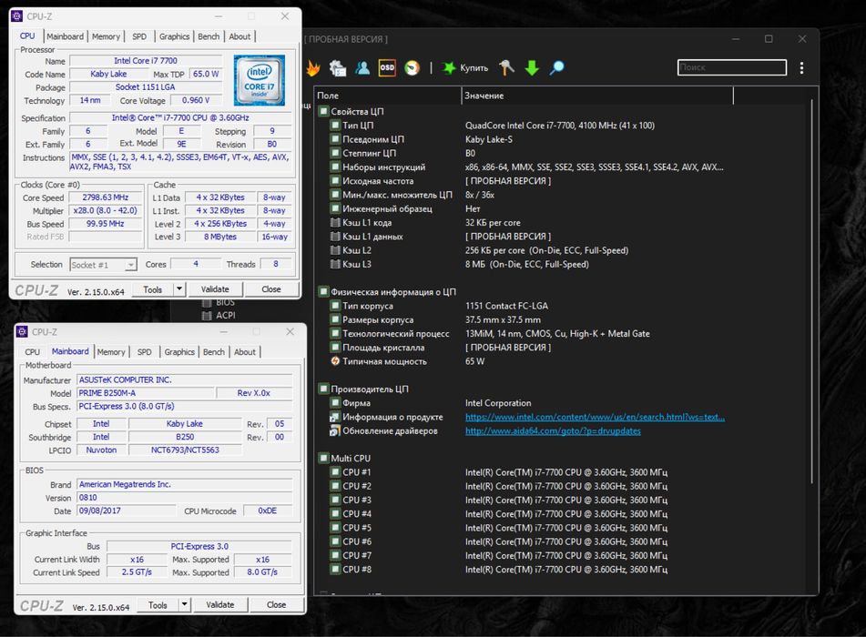 GTX 1080Ti 11GB | i7-7700 | 16GB DDR4 | 256GB +500GB | 750W Ігровий ПК