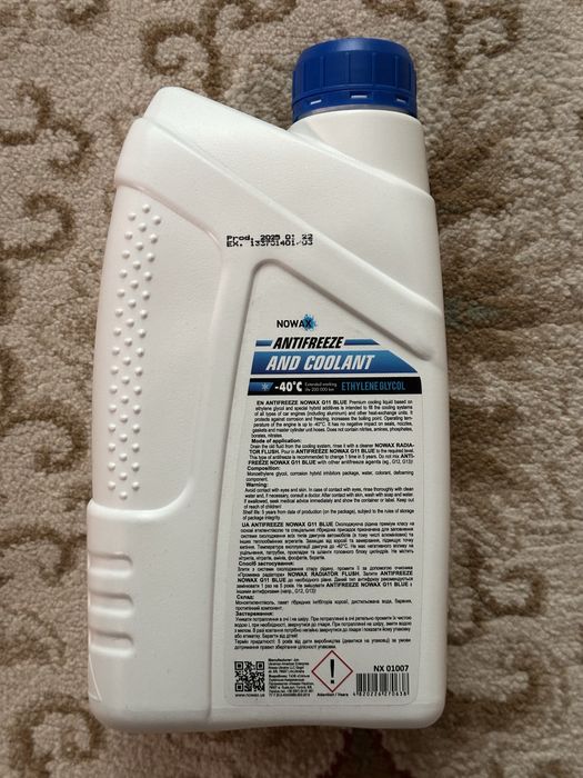 Антифриз Novax g11 1kg