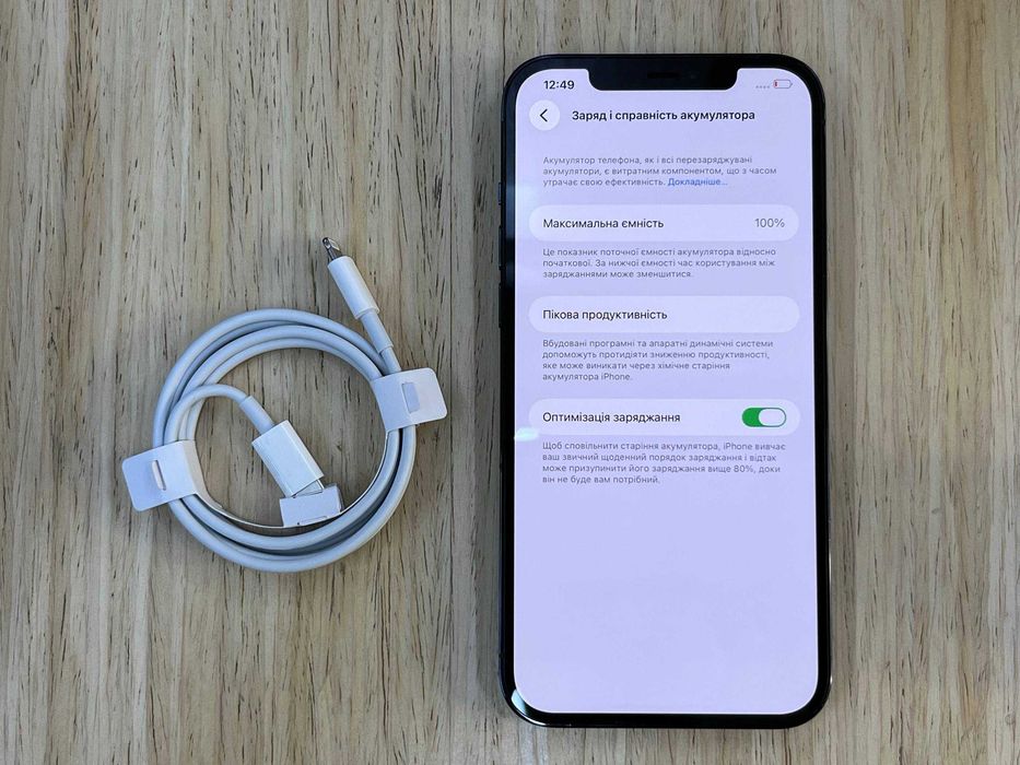 /13826/ iPhone 12 Pro Max 256GB Pacific Blue Обмін Гарантія