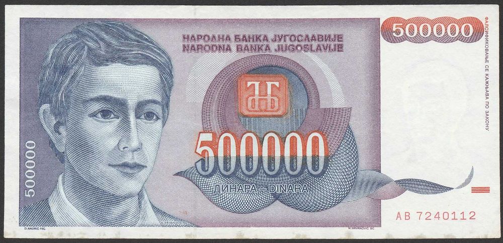 Jugosławia 500000 dinarów 1993 - AB -