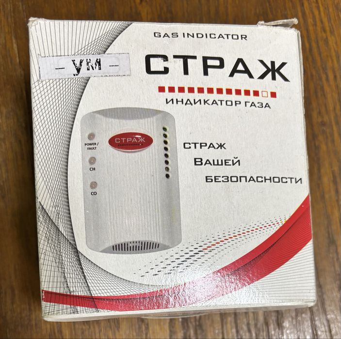 Аналізатор газу  СТРАЖ УМ